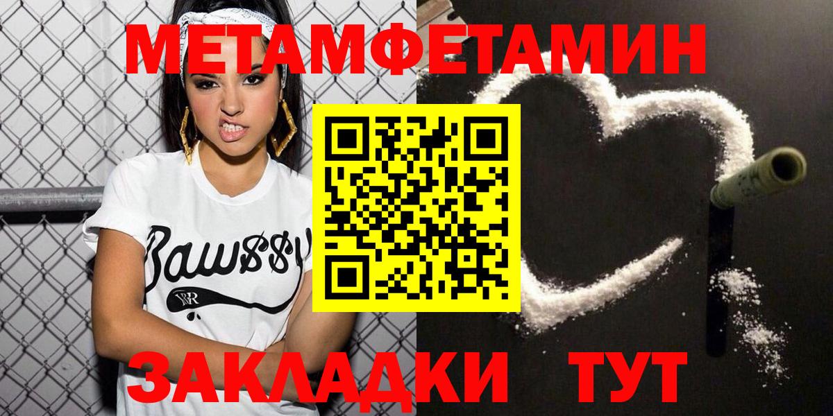 АМФ  Вход с VPN  Мурманск  Amphetamine Premium 
