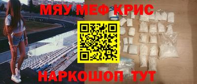 ALPHA-PVP Бузулук