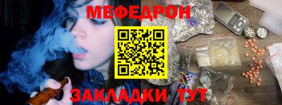 наркотики Бугуруслан