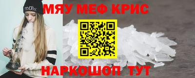 ALPHA-PVP Бузулук