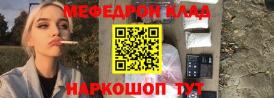 прущая мука Ноябрьск