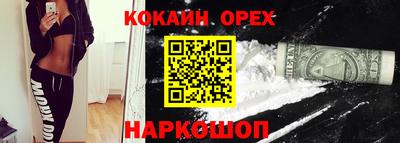 наркотики Бугуруслан