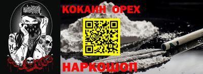 наркотики Бугуруслан