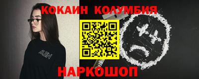 ALPHA-PVP Бузулук