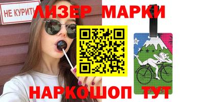 ALPHA-PVP Бузулук