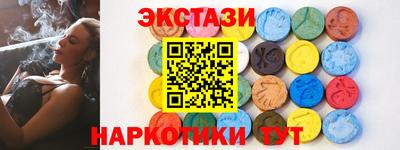 наркотики Бугуруслан