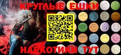 наркотики Бугуруслан