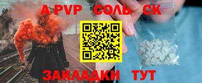 mdpv Будённовск
