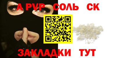 mdpv Будённовск
