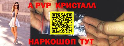 mdpv Будённовск