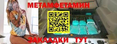 наркотики Бугуруслан