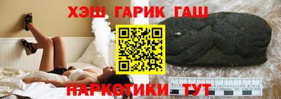 наркотики Бугуруслан