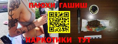 ALPHA-PVP Бузулук