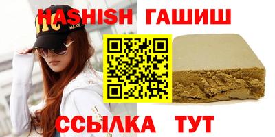 ALPHA-PVP Бузулук