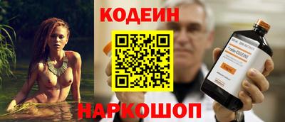 наркотики Бугуруслан