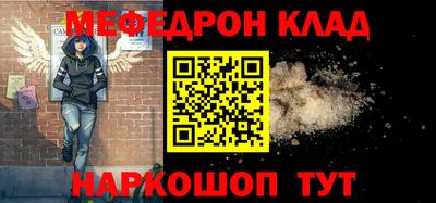 mdpv Будённовск