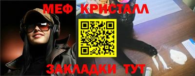 ALPHA-PVP Бузулук