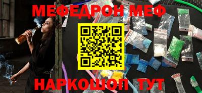 ALPHA-PVP Бузулук