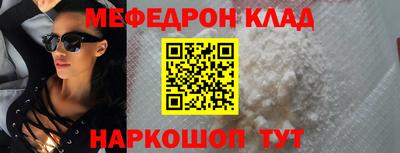 наркотики Бугуруслан