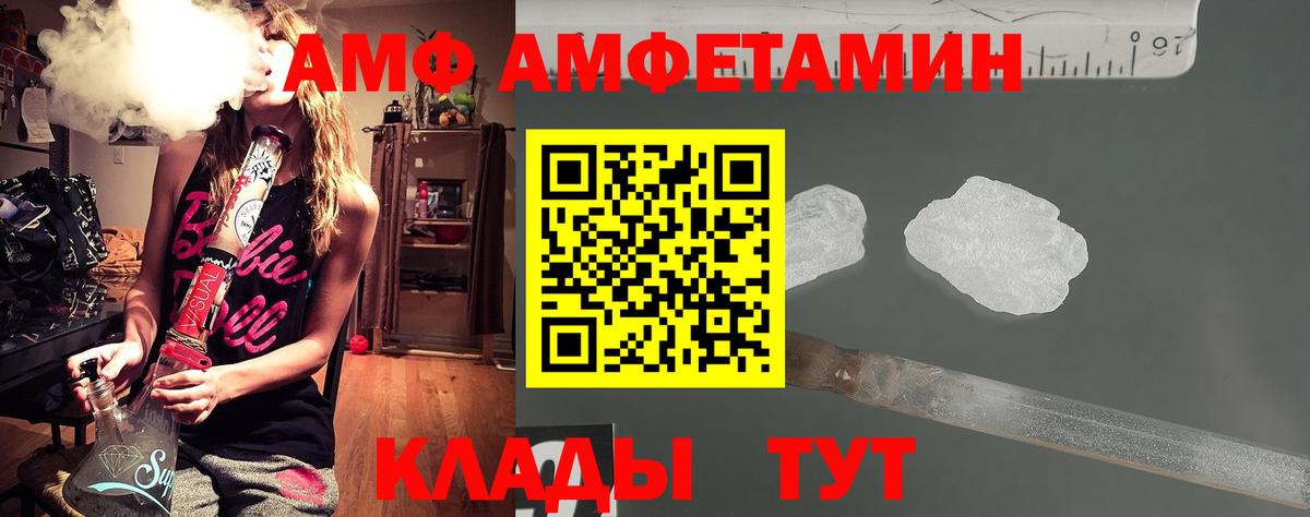 Метамфетамин пудра Мурманск