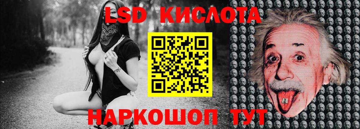 Мурманск  Марки N-bome 1,8мг  Марки NBOMe  Вход с VPN 